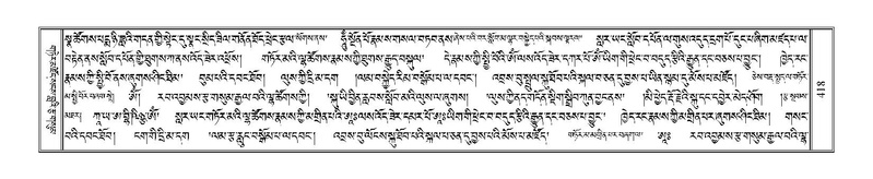 File:Terdzo-NGA-020.pdf