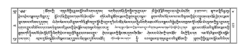 File:Terdzo-NGA-020.pdf