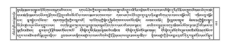 File:Terdzo-NGA-022.pdf