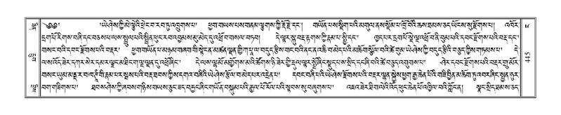 File:Terdzo-NGA-022.pdf