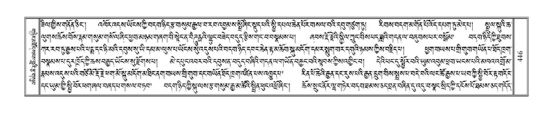 File:Terdzo-NGA-022.pdf