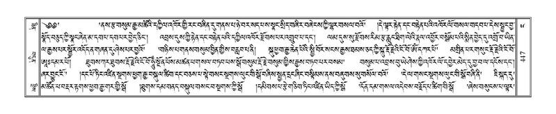 File:Terdzo-NGA-022.pdf