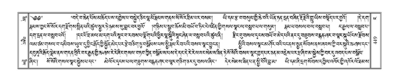 File:Terdzo-NGA-022.pdf