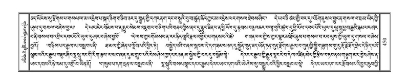 File:Terdzo-NGA-022.pdf