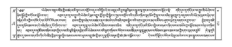 File:Terdzo-NGA-022.pdf