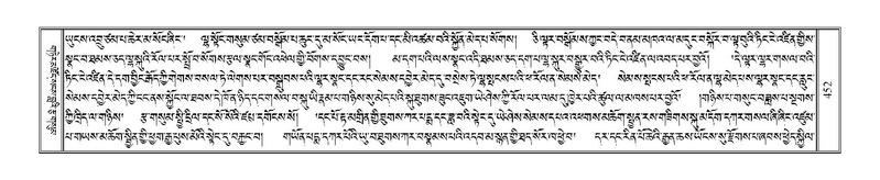 File:Terdzo-NGA-022.pdf