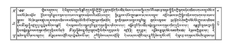 File:Terdzo-NGA-022.pdf