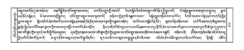 File:Terdzo-NGA-022.pdf