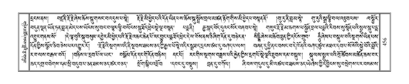 File:Terdzo-NGA-022.pdf