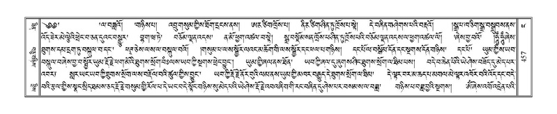 File:Terdzo-NGA-022.pdf