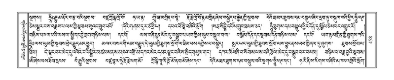 File:Terdzo-NGA-022.pdf