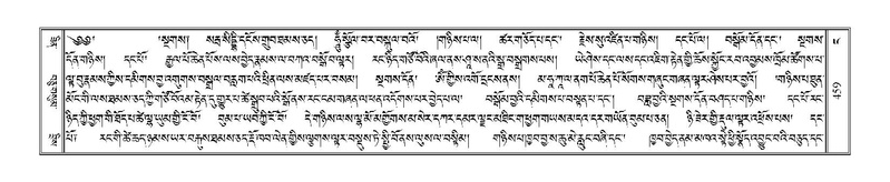 File:Terdzo-NGA-022.pdf