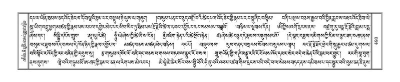 File:Terdzo-NGA-022.pdf