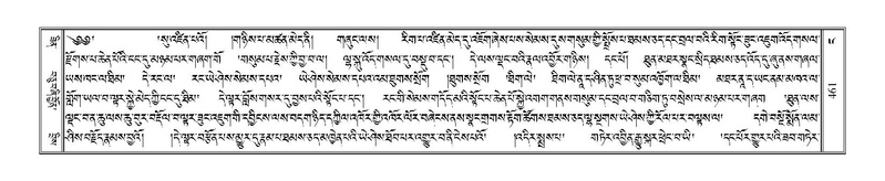 File:Terdzo-NGA-022.pdf