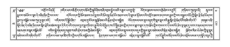 File:Terdzo-NGA-022.pdf