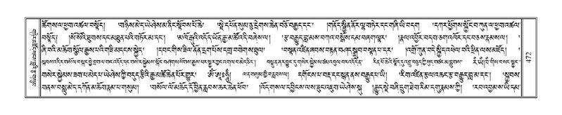 File:Terdzo-NGA-023.pdf