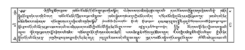 File:Terdzo-NGA-023.pdf