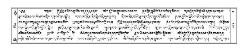 File:Terdzo-NGA-023.pdf