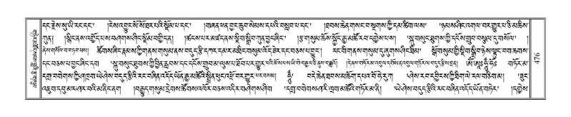 File:Terdzo-NGA-023.pdf