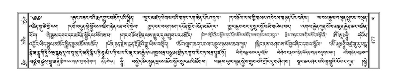 File:Terdzo-NGA-023.pdf