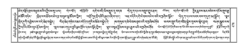 File:Terdzo-NGA-023.pdf