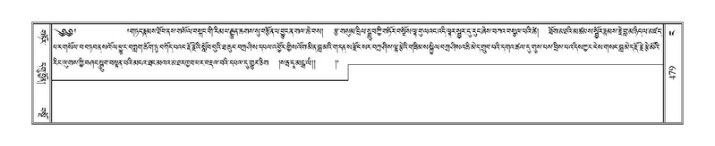 File:Terdzo-NGA-023.pdf