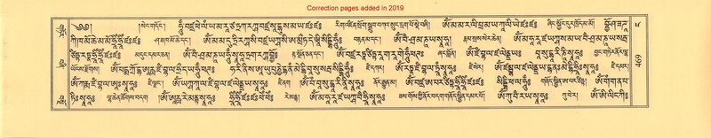 File:Terdzo-NGA-023.pdf