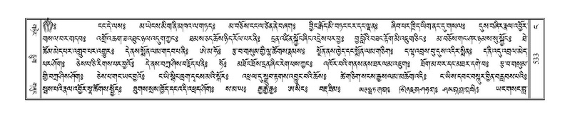 File:Terdzo-NGA-027.pdf