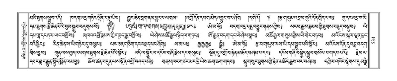 File:Terdzo-NGA-027.pdf