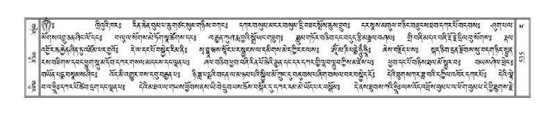 File:Terdzo-NGA-027.pdf