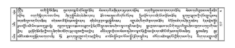 File:Terdzo-NGA-027.pdf