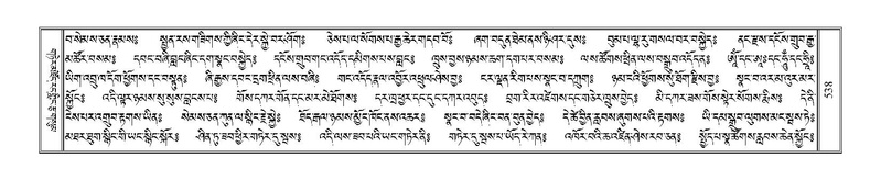 File:Terdzo-NGA-027.pdf