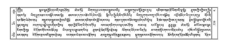 File:Terdzo-NGA-027.pdf