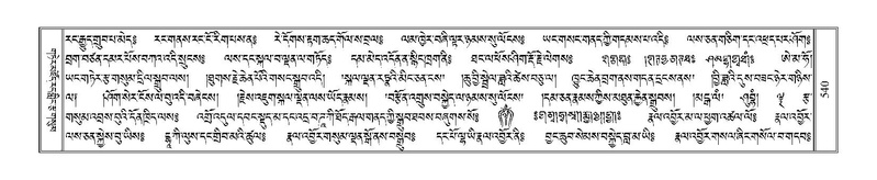 File:Terdzo-NGA-027.pdf