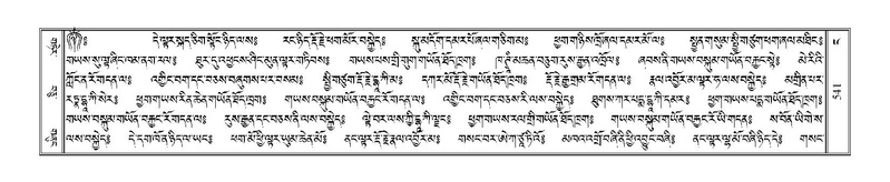 File:Terdzo-NGA-027.pdf