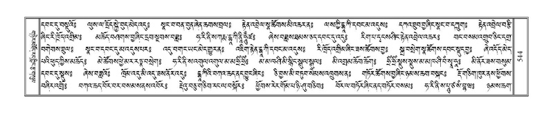 File:Terdzo-NGA-027.pdf