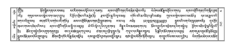 File:Terdzo-NGA-027.pdf