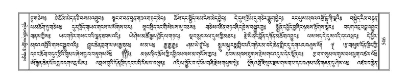 File:Terdzo-NGA-027.pdf