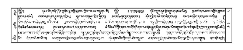 File:Terdzo-NGA-027.pdf