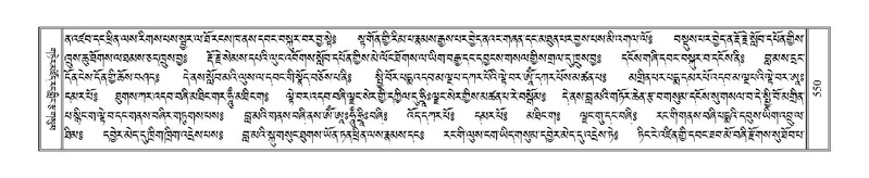 File:Terdzo-NGA-027.pdf