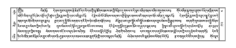 File:Terdzo-NGA-027.pdf