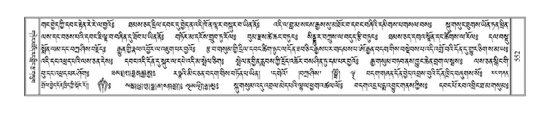 File:Terdzo-NGA-027.pdf