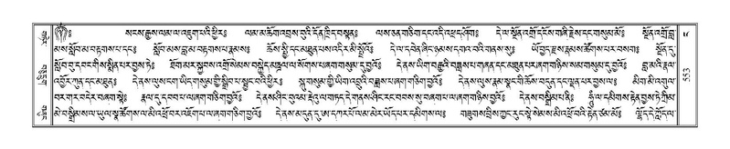 File:Terdzo-NGA-027.pdf