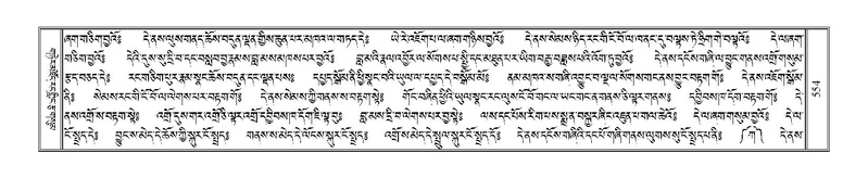 File:Terdzo-NGA-027.pdf