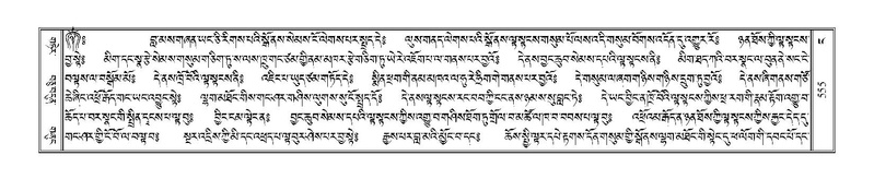 File:Terdzo-NGA-027.pdf