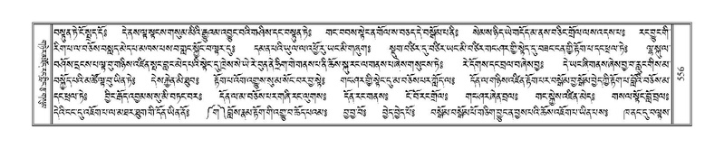 File:Terdzo-NGA-027.pdf