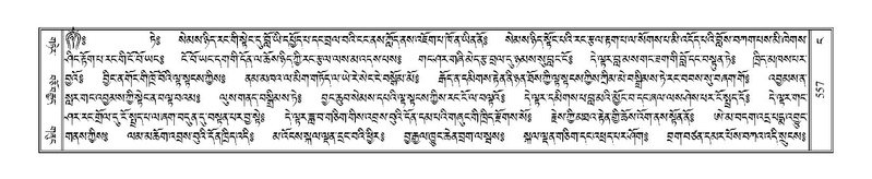 File:Terdzo-NGA-027.pdf