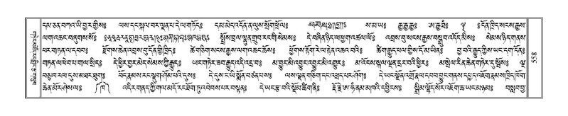 File:Terdzo-NGA-027.pdf