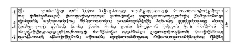 File:Terdzo-NGA-027.pdf