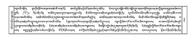 File:Terdzo-NGA-027.pdf